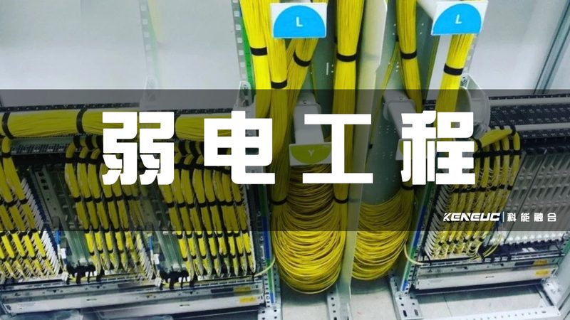 系统集成商技术参数揭秘：如何选择合适的解决方案**