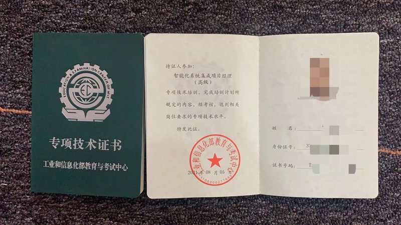 大屏可视化：企业决策的“透明化”助手
