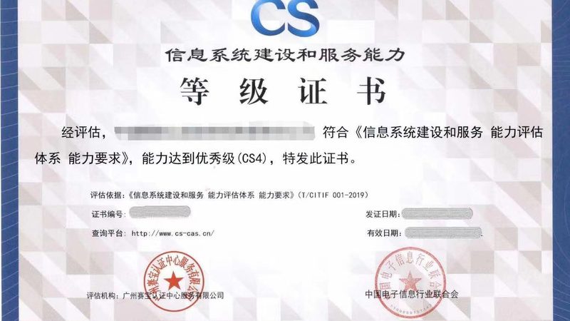 数据中心建设标准适用场景解析