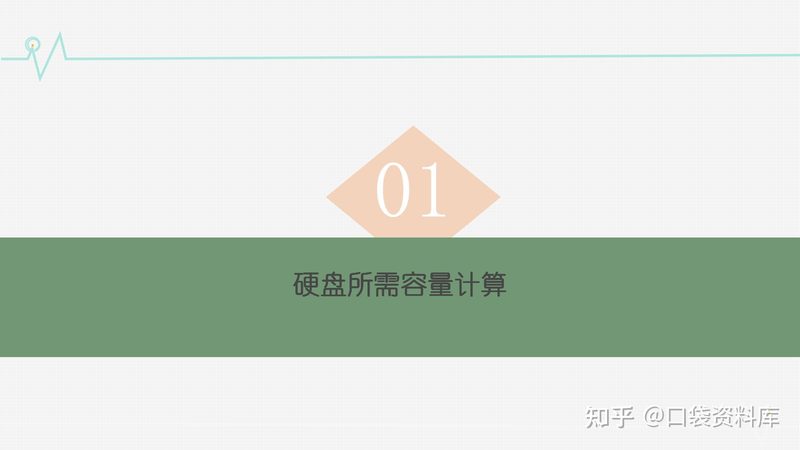 智慧医院门诊系统安装流程解析