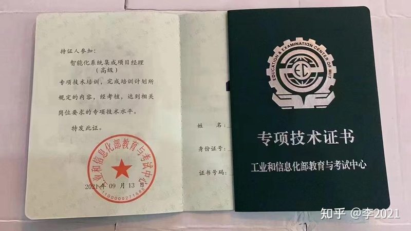 机房工程定制方案：揭秘企业数字化转型的坚实基石**