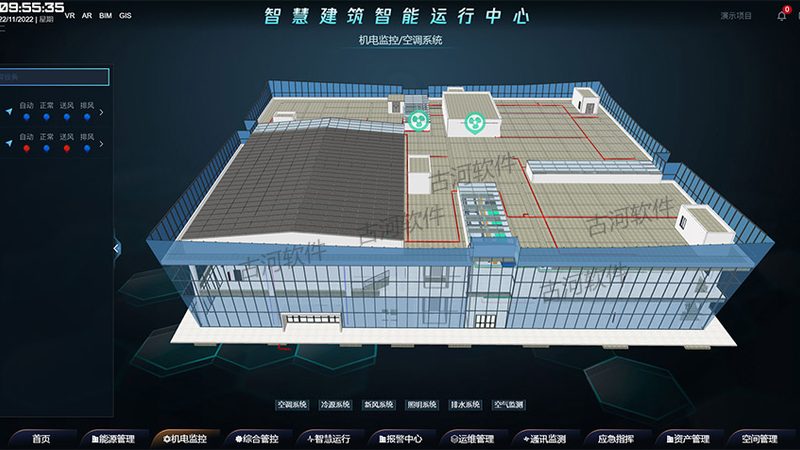成都智慧城市大屏可视化系统：构建未来城市运营的“中枢神经