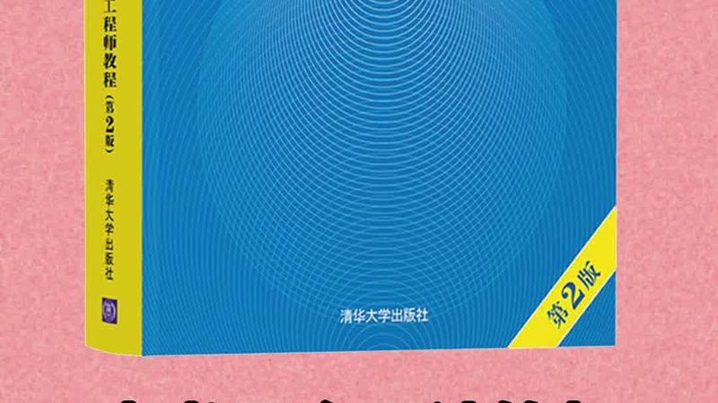 智慧城市物联网平台选型：如何规避常见陷阱