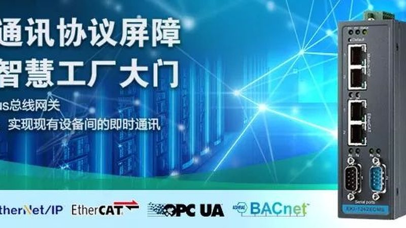机房工程公司口碑背后的考量因素