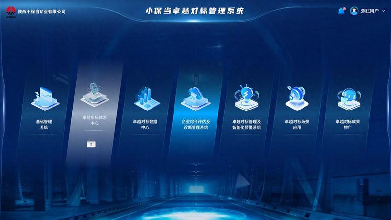 重庆系统集成加盟，如何选择十大品牌？**