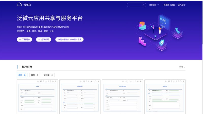 智慧校园平台：价格背后的考量因素