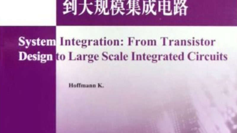 系统集成商技术参数解析：揭秘报价背后的关键**