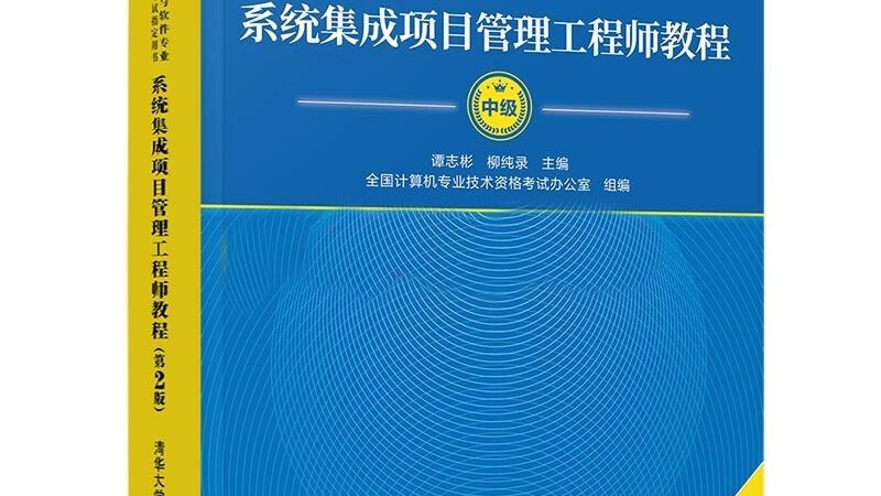 污水处理监测系统安装步骤详解**