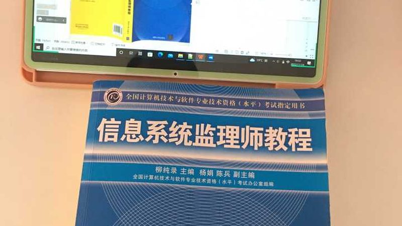 智能楼宇监控集成系统：构建安全、高效、舒适的智慧空间**